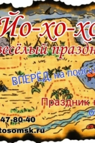 Выпускные для 4 классов