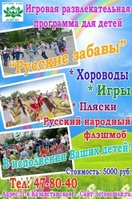 Выпускные для 4 классов