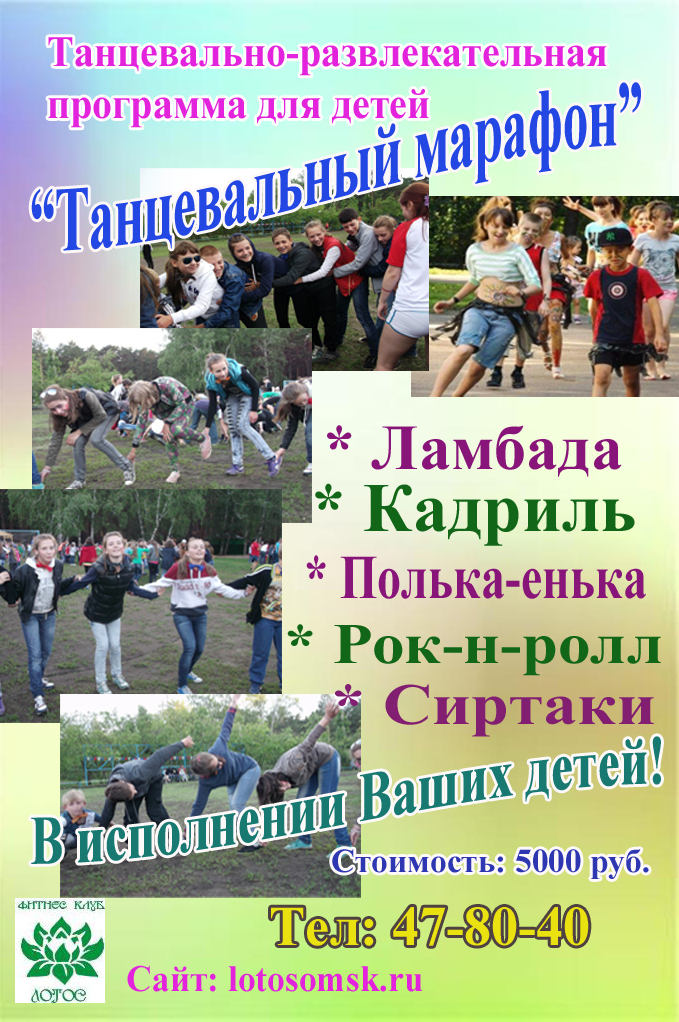 Выпускные для 4 классов