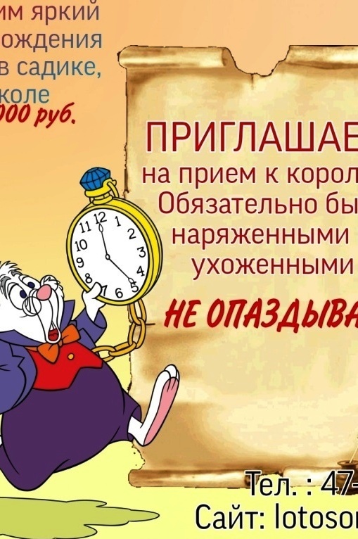 Выпускные для 4 классов